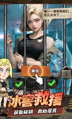 末日指挥官