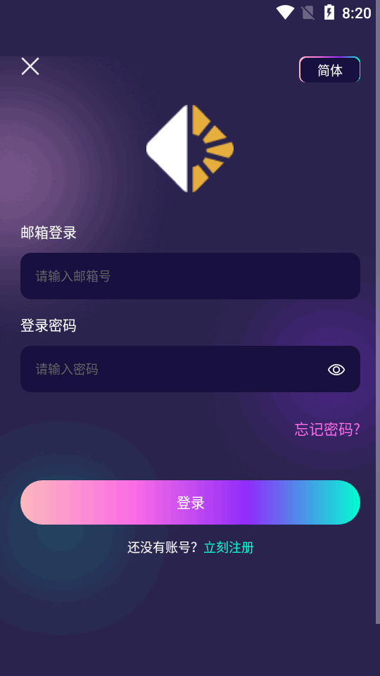 易粉之家