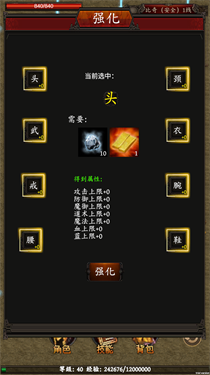 洪荒问道
