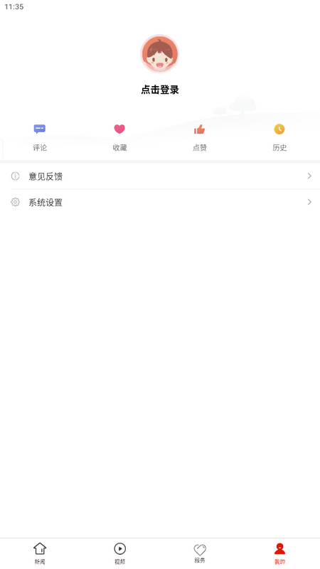 兴仁融媒