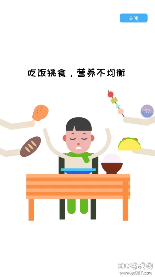 哈比特