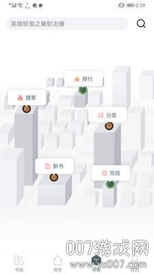 小书亭老版本