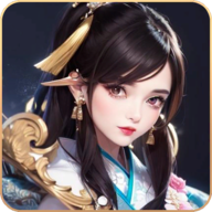 九州挂机修仙录(TapTap测试版)