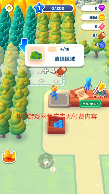 国王或失败无限金币版下载安装