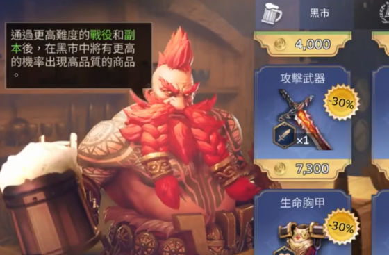 境界守望者