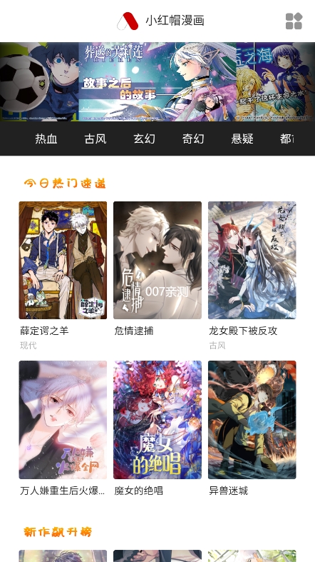 南瓜漫画