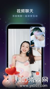 绿茶交友