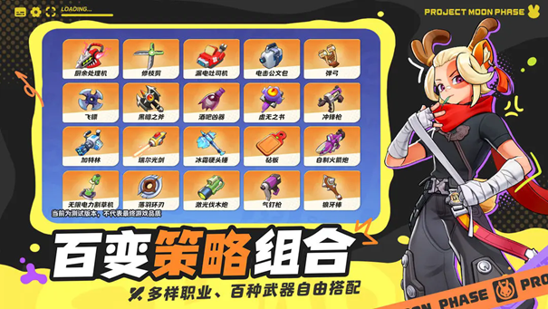 代号:月相计划 代号:月相计划