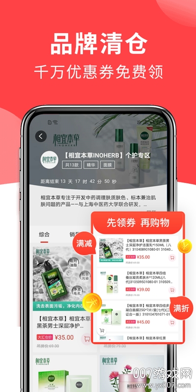 大汇仓