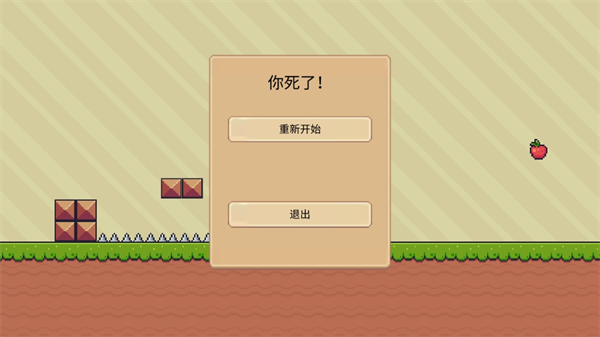 皮皮小枪