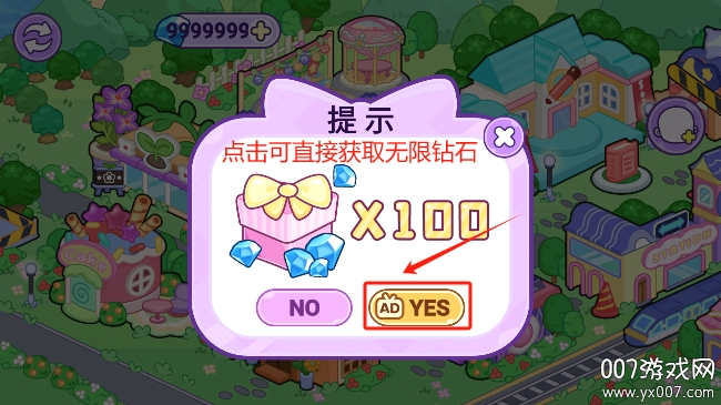 艾拉世界：小镇生活