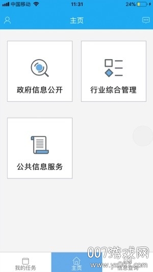 国家文物局