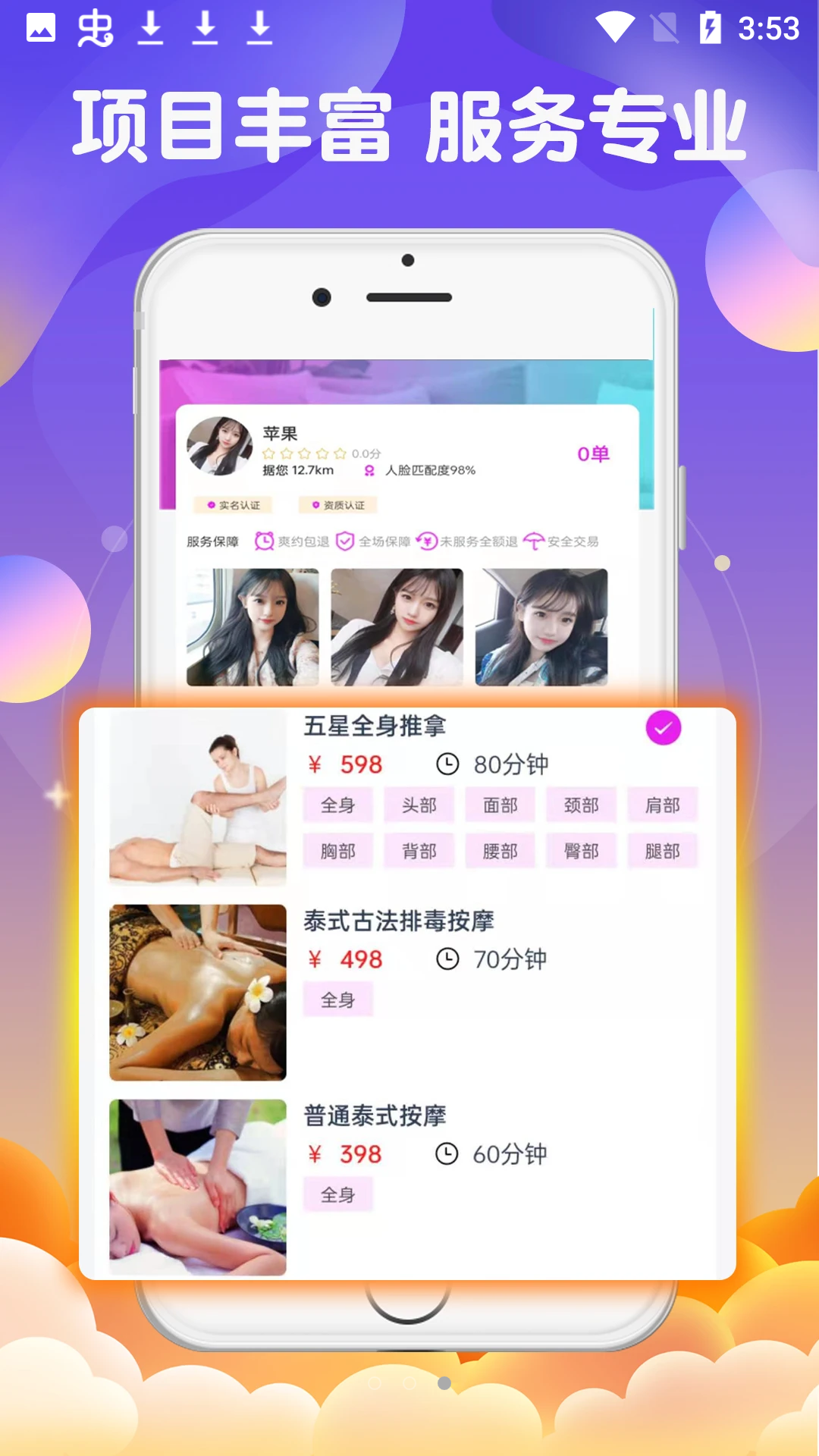 云摩