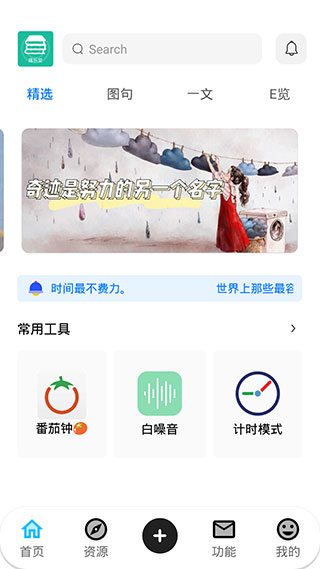 趣乐堂