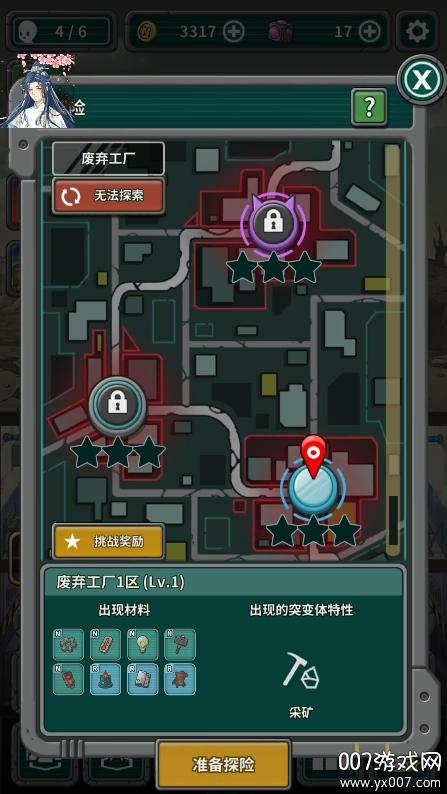 地堡生存手游mod作弊菜单版下载