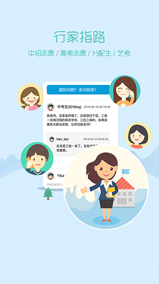 家长100论坛 家长100论坛