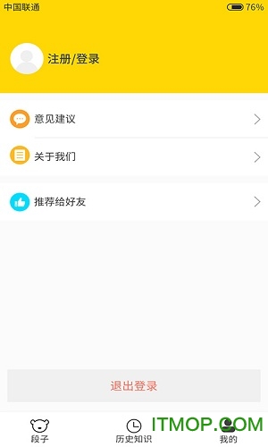 小猫段子手