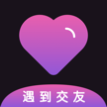 遇到交友