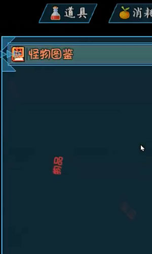 迷途之岛