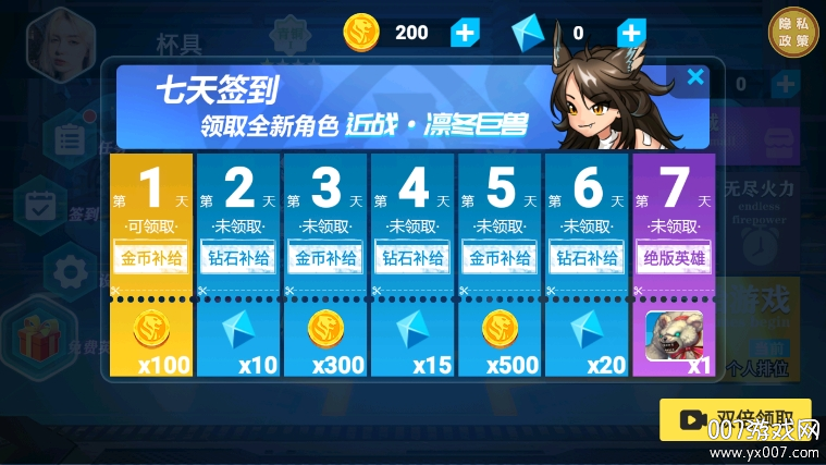 王者精英大作战