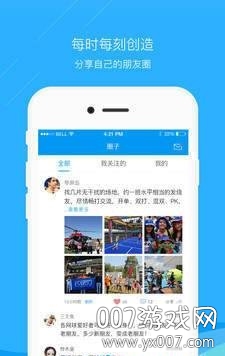 网球帝