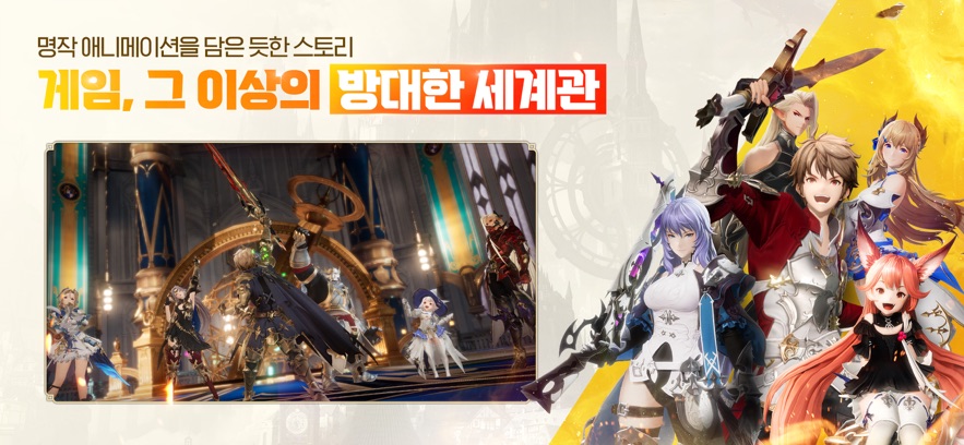 그랑사가
