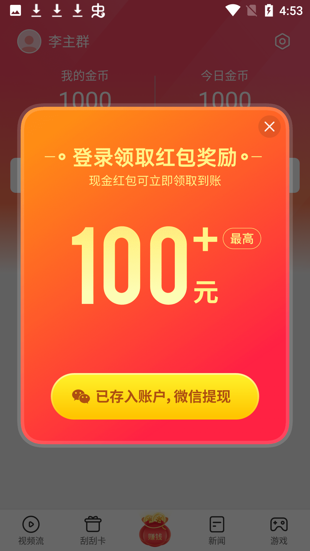禧阅资讯