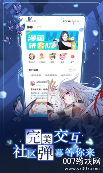 56韩网漫画