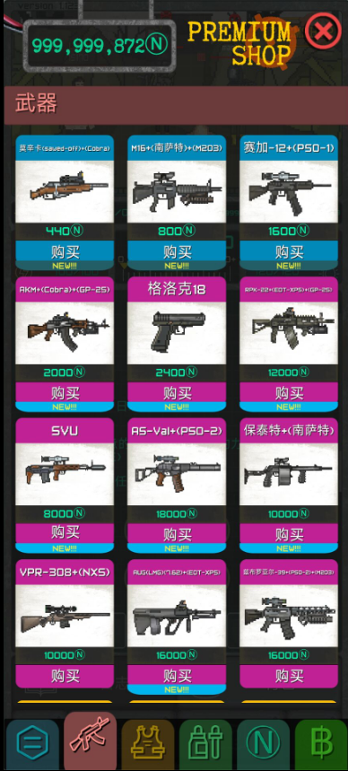袖珍区
