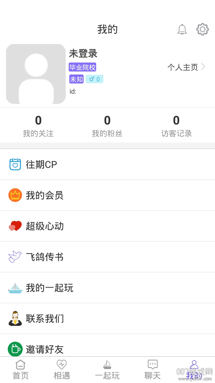 隔壁同学