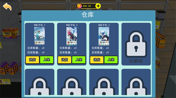 拆卡大挑战手游下载