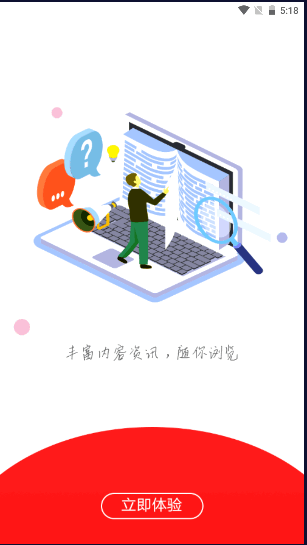 长天