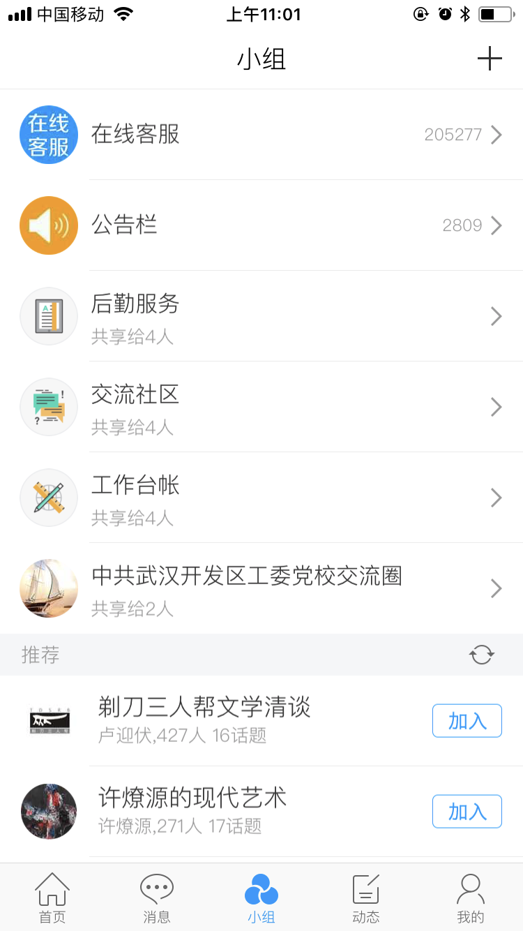 车都党校