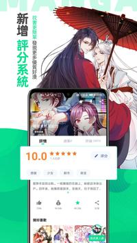 漫咖