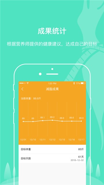 优减生活