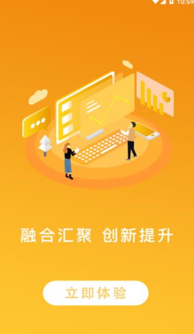 赣州播报