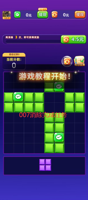 拼拼成首富