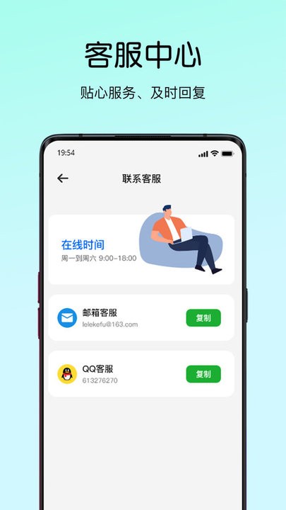 天天畅走 天天畅走
