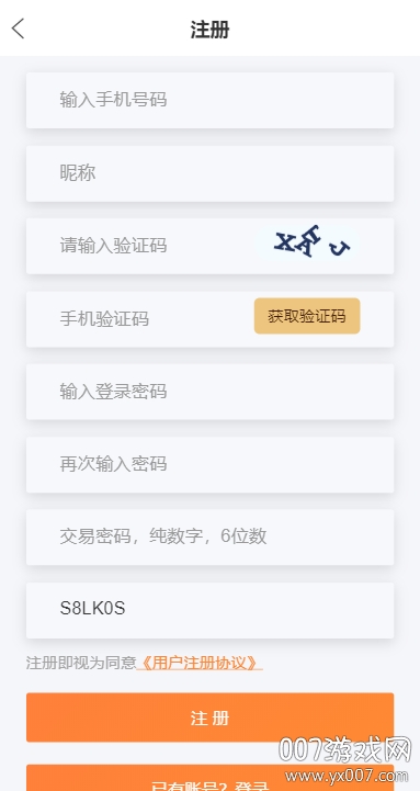 佰易助农