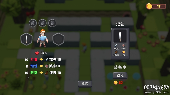 位面勇者