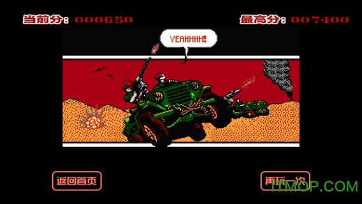 赤色要塞无限命 赤色要塞无限命