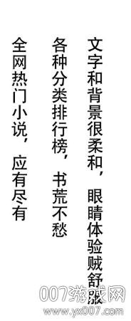 飞侠小说2.0无限制会员版