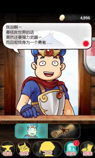 タップスミス タップスミス