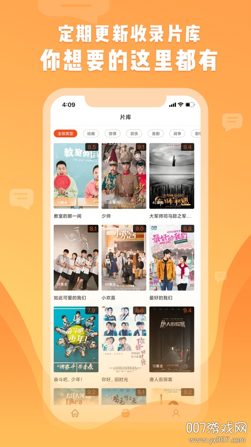 聚剧JUJU