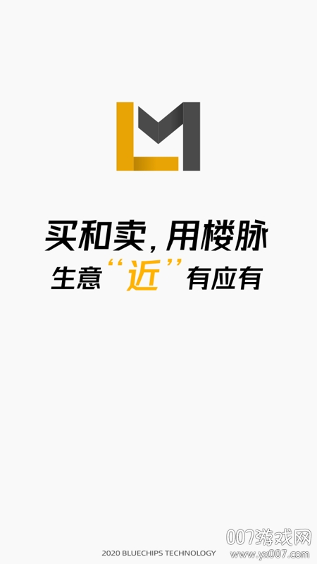 楼脉