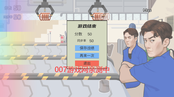 佛山电翰游戏(DinaHan)下载