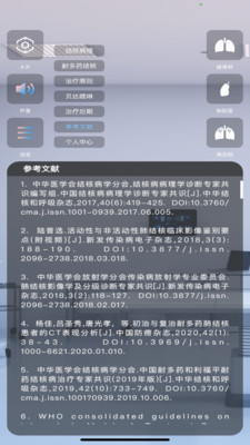 杨先森