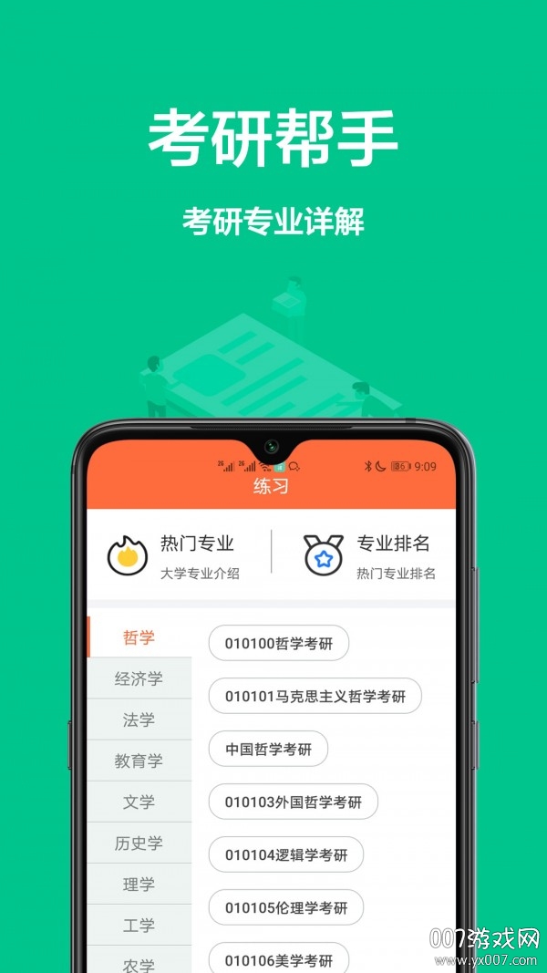 作业辅导