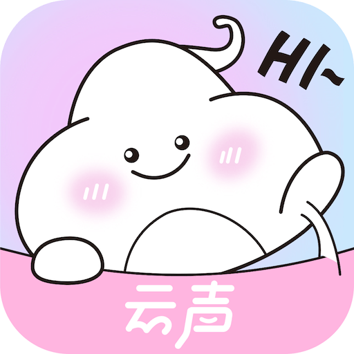 云声
