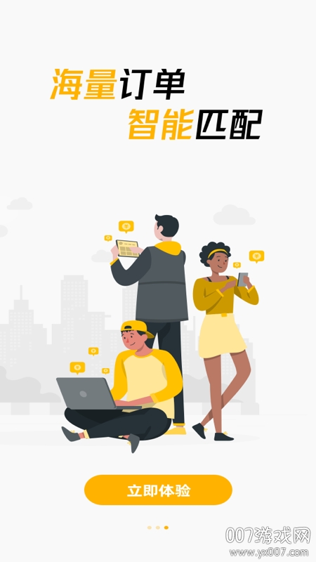楼脉